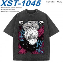 XST-1045