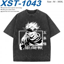 XST-1043