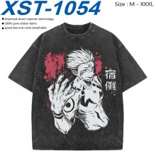 XST-1054