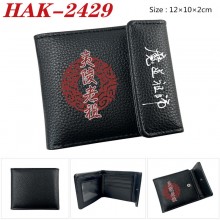 HAK-2429