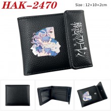 HAK-2470