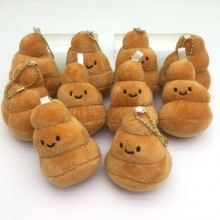 2.8inches Poop plush dolls set(10pcs a set)