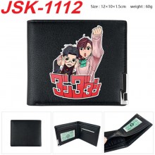 JSK-1112