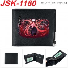 JSK-1180