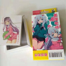 Eromanga Sensei