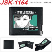 JSK-1164