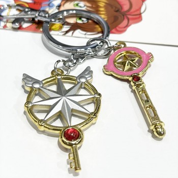 Card Captor Sakura anime alloy key chain