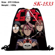 SK-1533