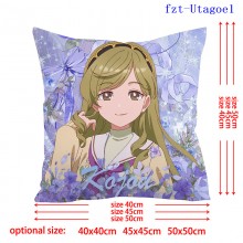 fzt-Utagoe1