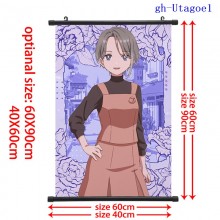 gh-Utagoe1