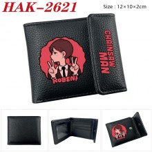 HAK-2621