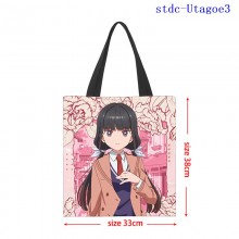 stdc-Utagoe3