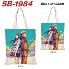 SB-1984