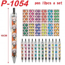 P-1054