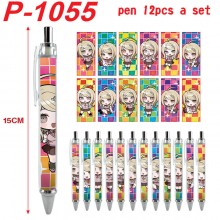 P-1055