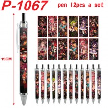 P-1067