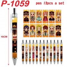 P-1059