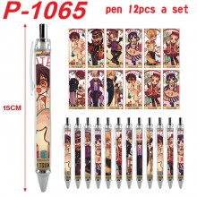 P-1065