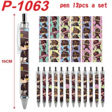 P-1063