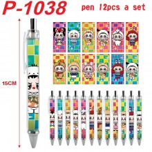 P-1038