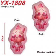 YX-1808