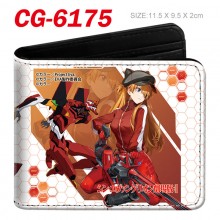 CG-6175
