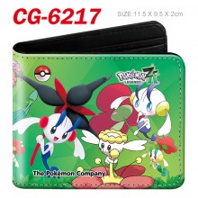 CG-6217