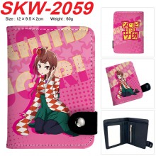 SKW-2059