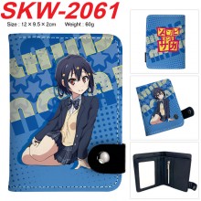 SKW-2061