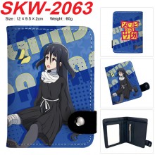 SKW-2063