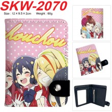 SKW-2070