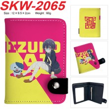 SKW-2065