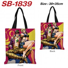 SB-1839