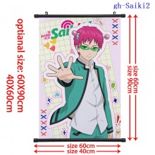 gh-Saiki2