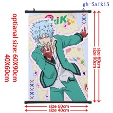 gh-Saiki5