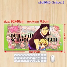 sbd9040-School1