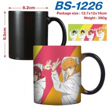 BS-1226