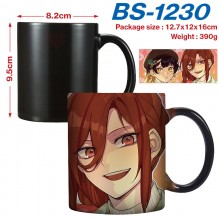 BS-1230