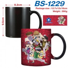 BS-1229