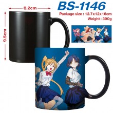BS-1146