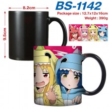 BS-1142