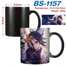 BS-1157