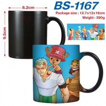 BS-1167