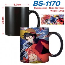 BS-1170