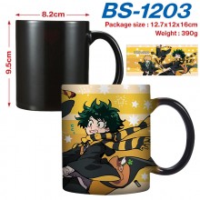 BS-1203