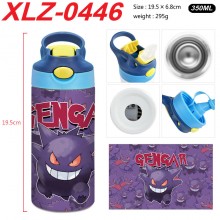 XLZ-0446