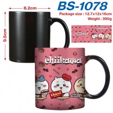 BS-1078