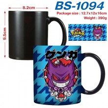 BS-1094