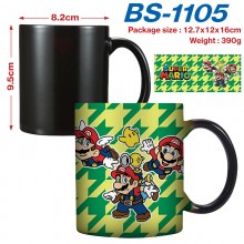 BS-1105