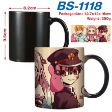 BS-1118